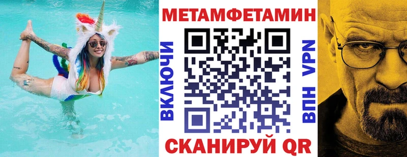 АМФ Premium  Купить закладки  Переславль-Залесский 