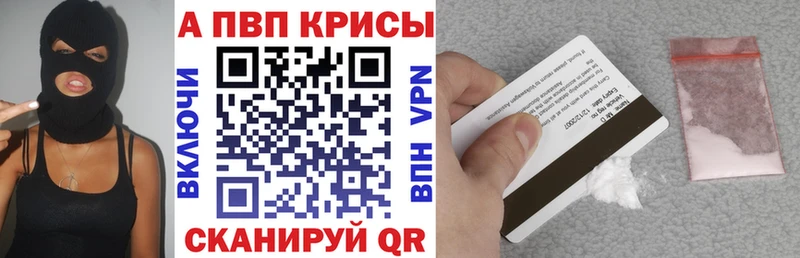 A-PVP СК Переславль-Залесский