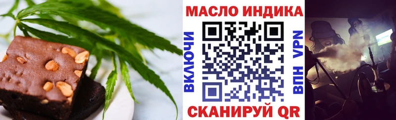 Купить Переславль-Залесский Cannafood конопля