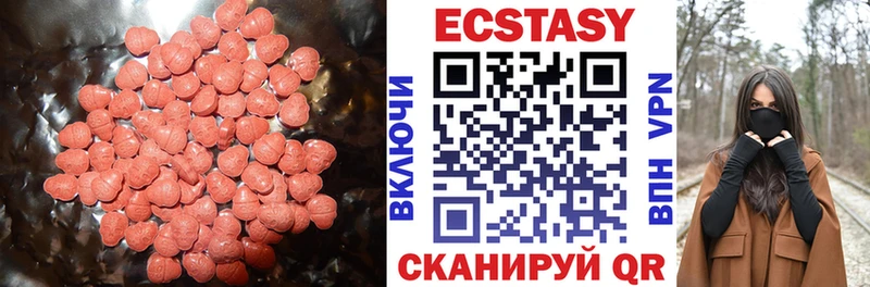 Ecstasy mix  Купить  Переславль-Залесский 