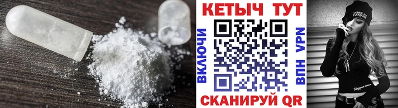 Кетамин ketamine  Купить закладки  Переславль-Залесский 