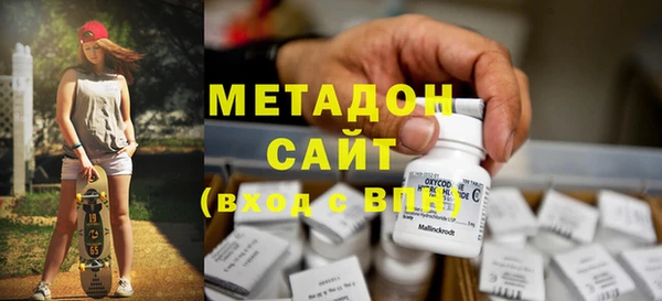 героин Алексин