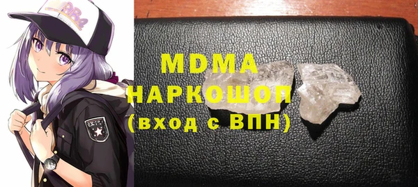 кристаллы Алзамай