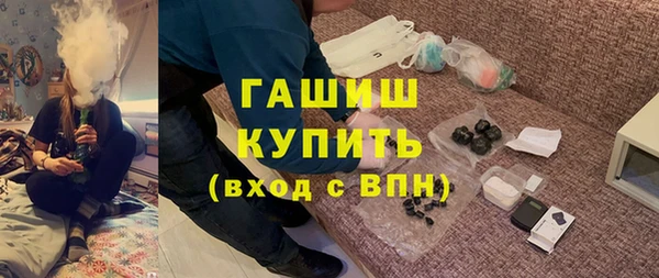 кристаллы Алзамай