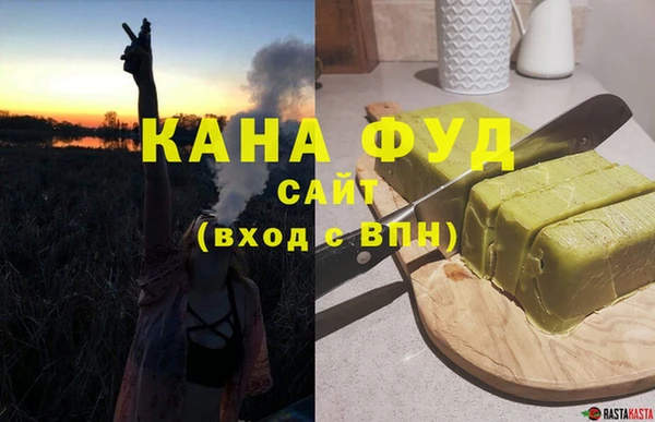 каннабис Алексеевка