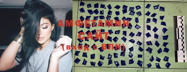 кристаллы Алзамай