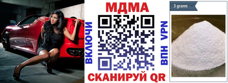 МДМА crystal  Купить закладки  Переславль-Залесский 