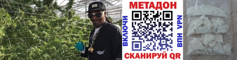 Купить закладки  Переславль-Залесский  МЕТАДОН methadone 