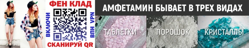 Купить закладки  Переславль-Залесский  Метамфетамин винт 